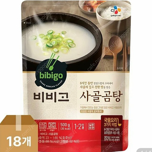 무료배송 비비고 사골곰탕500g 18개