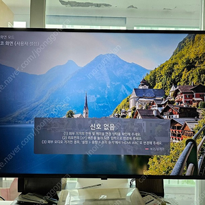 LG 43SQ700SW UHD 4K (43인치 IPS 패널)