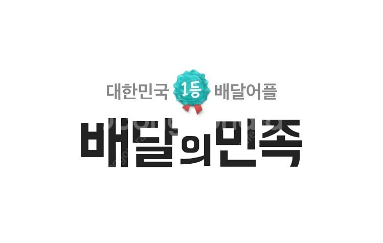 우주패스 배민쿠폰--0