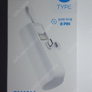 스마텍 2WAY 일체형 보조배터리 5000mAh STPB-MB50