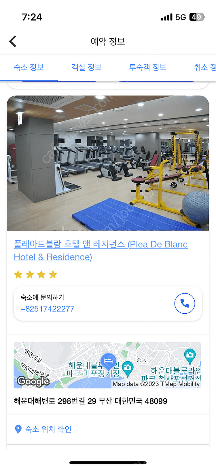 부산 플레아드블랑 호텔 앤 레지던스--0