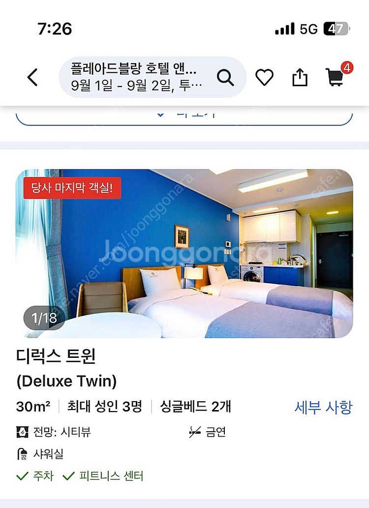 부산 플레아드블랑 호텔 앤 레지던스--1