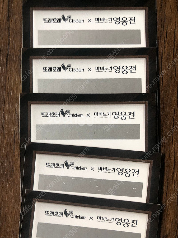 마비노기 영웅전 1장당 1,000원입니다--1