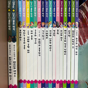 디즈니골든명작 공주 18권+씨디+디즈니 공주 영어동화