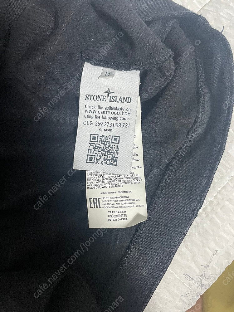 스톤 롱슬리브 맨투맨 m--2