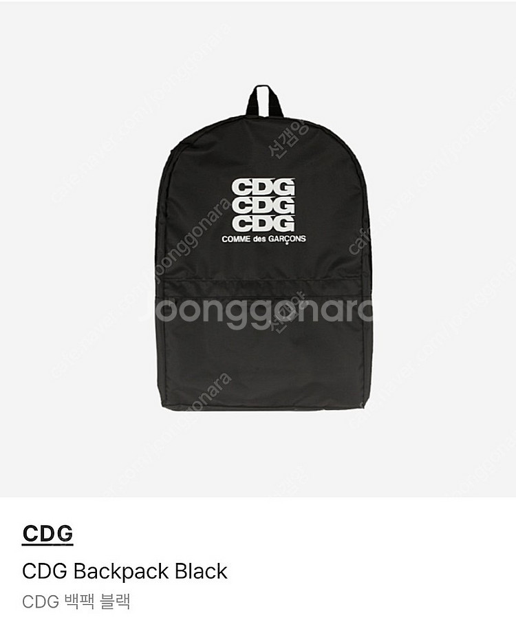 CDG 백팩 미개봉 새상품 택포--1