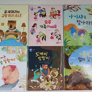 교원구몬 스마트 이야기독서 48권 전집 3A과정(7세이상 추천)