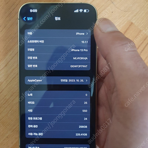 ﻿아이폰 13프로 골드 256리퍼폰ss급 박스풀 애케플