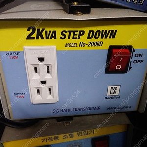 변압기 트랜스 2KW-25천원, 1KW-15천원, 강남구 세곡동