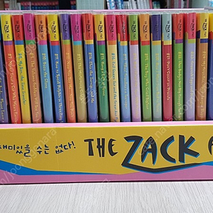 잠수네 영어 원서 잭파일즈 The Zack Files (Book 30권CD 31개)