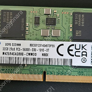 노트북용 램 삼성 DDR5-5600 32GB