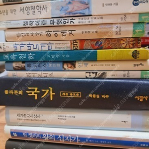 철학관련 도서 판매합니다(﻿​수원시 장안구 정자동