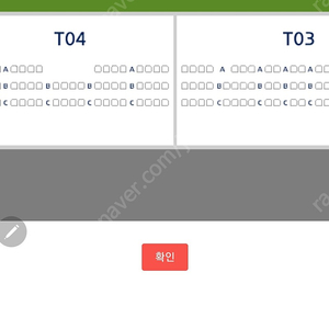 키움히어로즈 vs kt위즈 고척 9/2 토요일 중앙HBAF석(1층테이블석) T04 1자리 A열