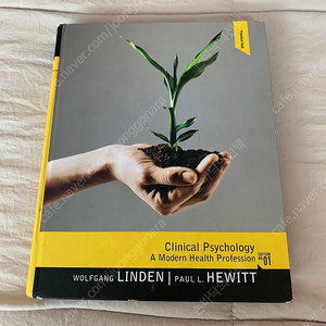 Clinical psychology (임상심리학)