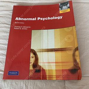 Abnormal psychology (이상심리학)