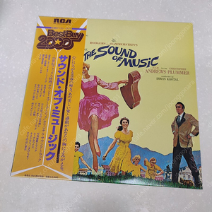 영화음악 The Sound Of Music (사운드오브 뮤직) (LP)