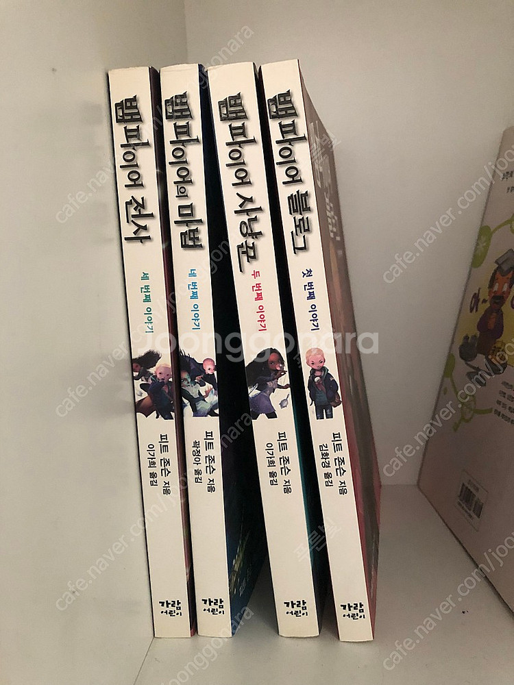 뱀파이어 시리즈--0