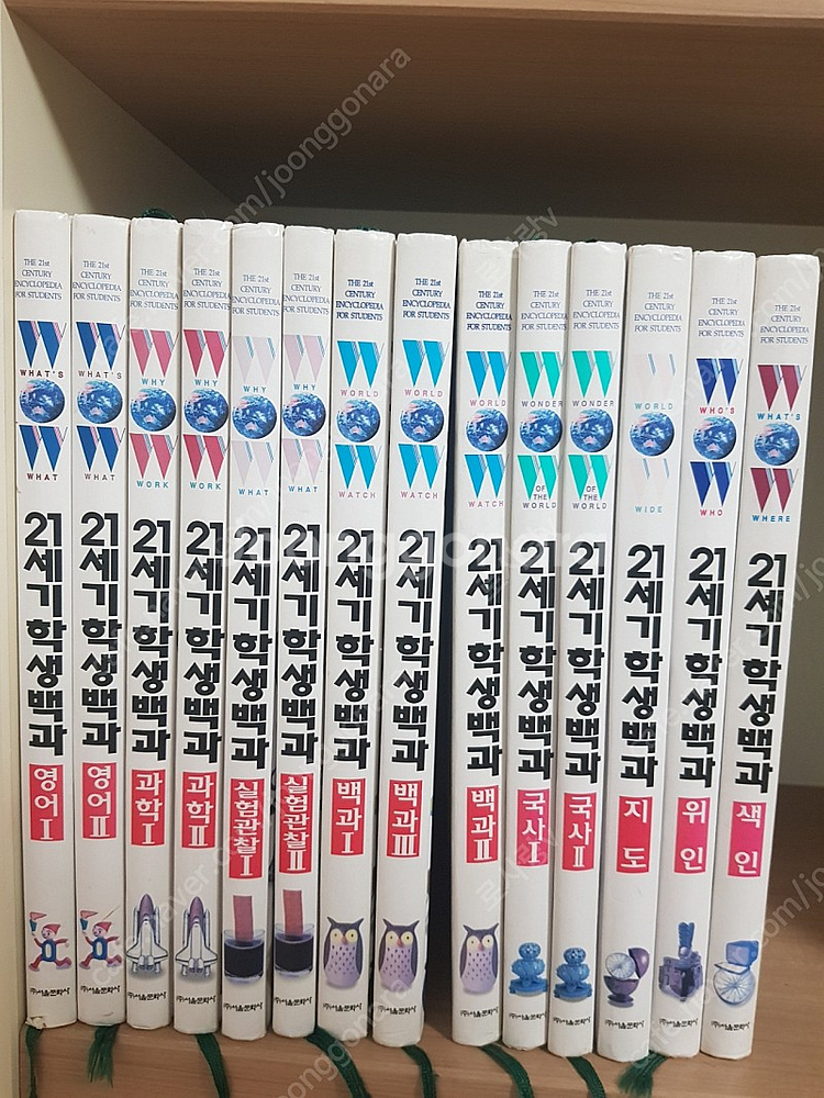 서울 문화사 21세기 학생백과--0