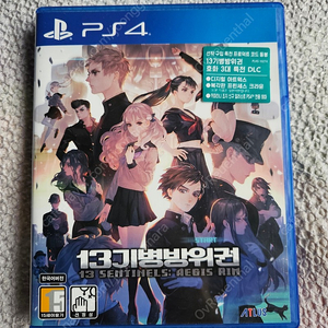 PS4 13기병방위권 (코드사용)