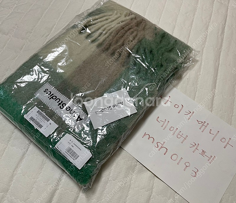 [F] 아크네스튜디오 모헤어 체크 머플러--1