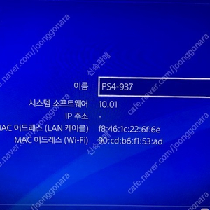 ps4 pro 판매