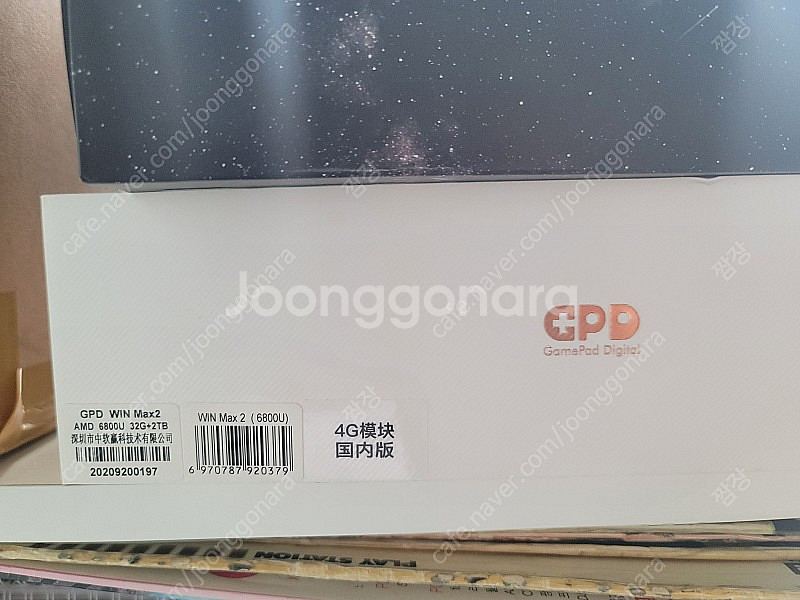Gpd win max2 6800 lte 32g 2t 2...--0