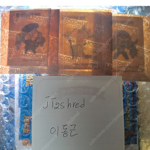 반개봉 쿠키런띠부씰2 32서리여왕 36연금술사맛 쿠키판매