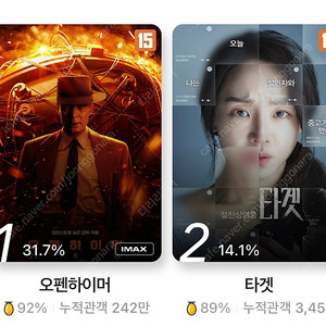 CGV 모든영화 예매 2인 13000