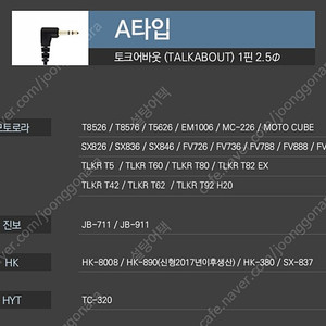 더뮤 귀걸이형 무전기 이어 마이크, 경호원 마이크 판메합니다