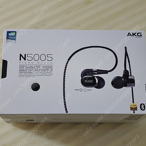 AKG N5005 이어폰 풀박스