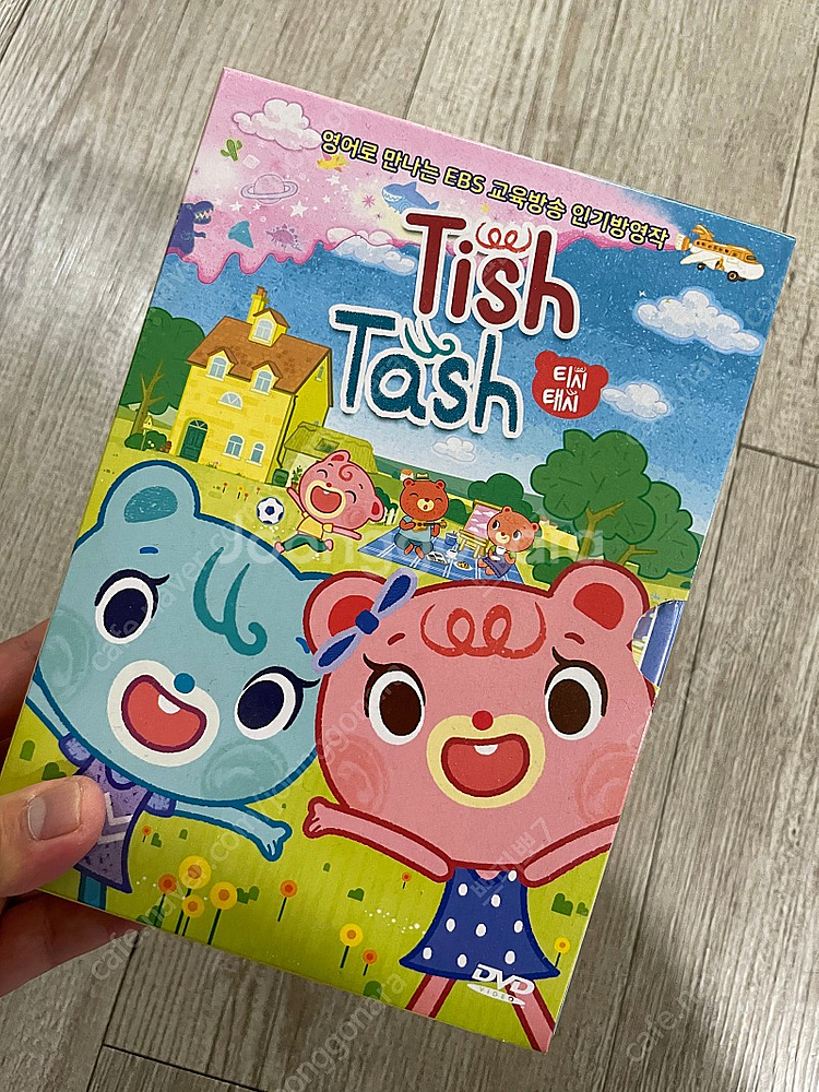 티시태시 유아영어 DVD--0