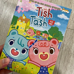 티시태시 유아영어 DVD