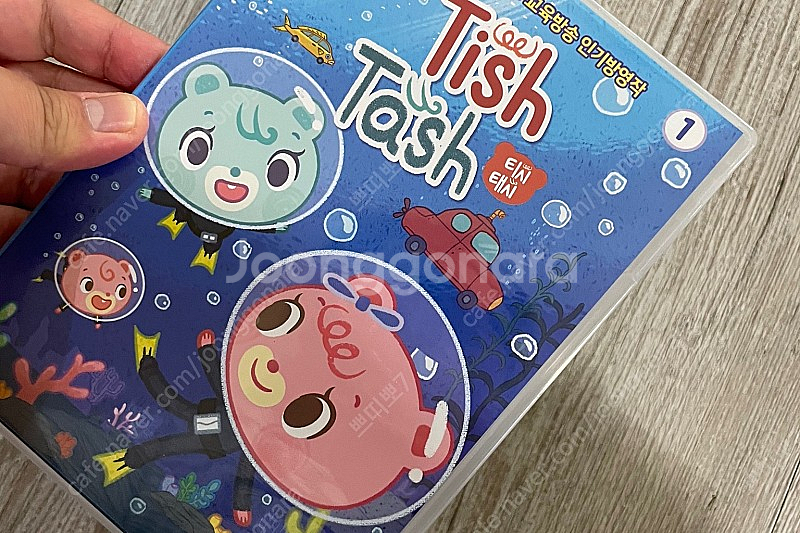 티시태시 유아영어 DVD--3