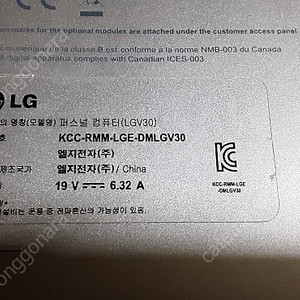 LG 23인치 일체형 컴퓨터 LGV30 용 부품별판매