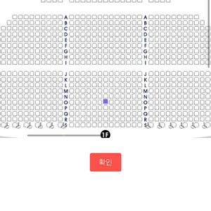 넬 부산 콘서트 NELL CONCERT 2023 ‘Burn’ - 부산