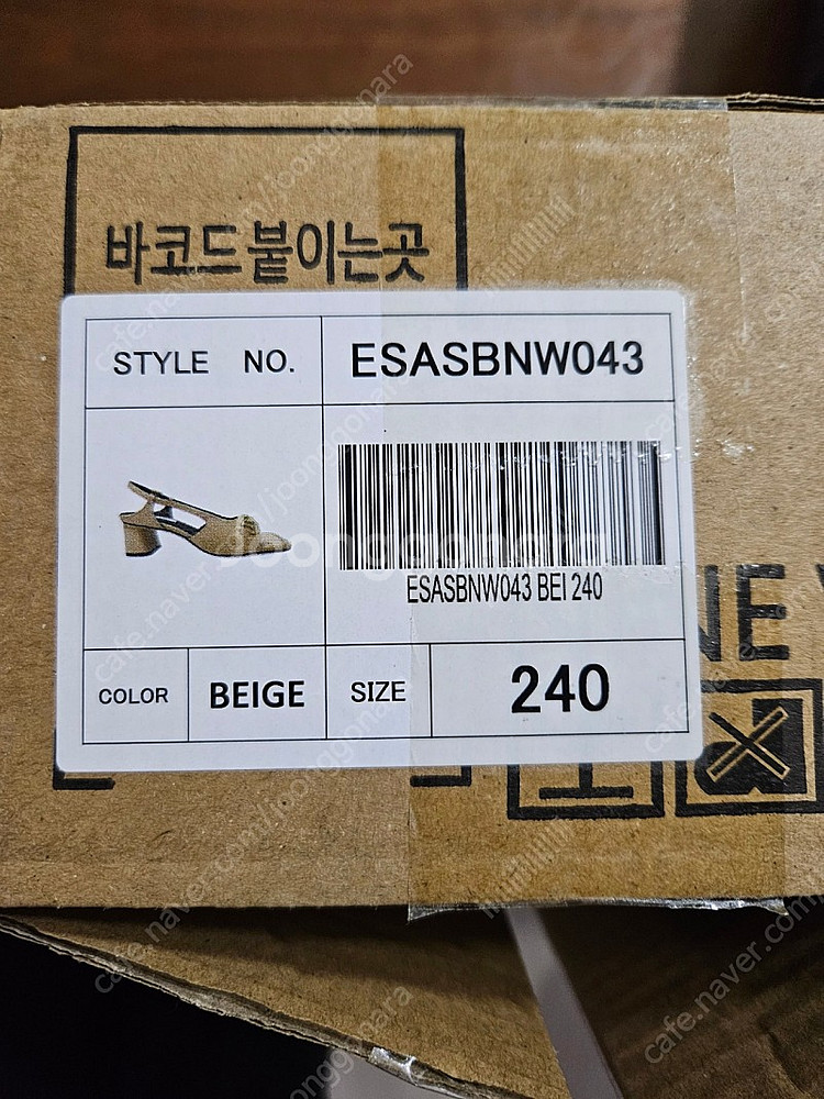 나인웨스트 양가죽 체인샌들240--5