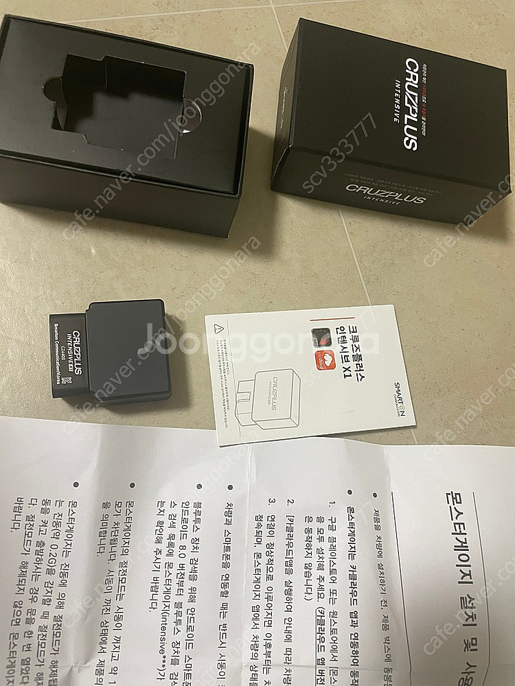 몬스터게이지 CZ4400 신품급 팝니다.--2