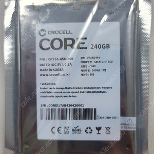 CROCELL CORE 240DB SSD(외장하드)