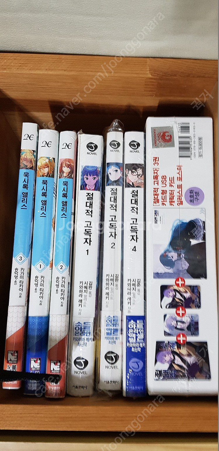 각종초판 라노벨 판매합니다. (문제아, 데어라, 소아온...--0