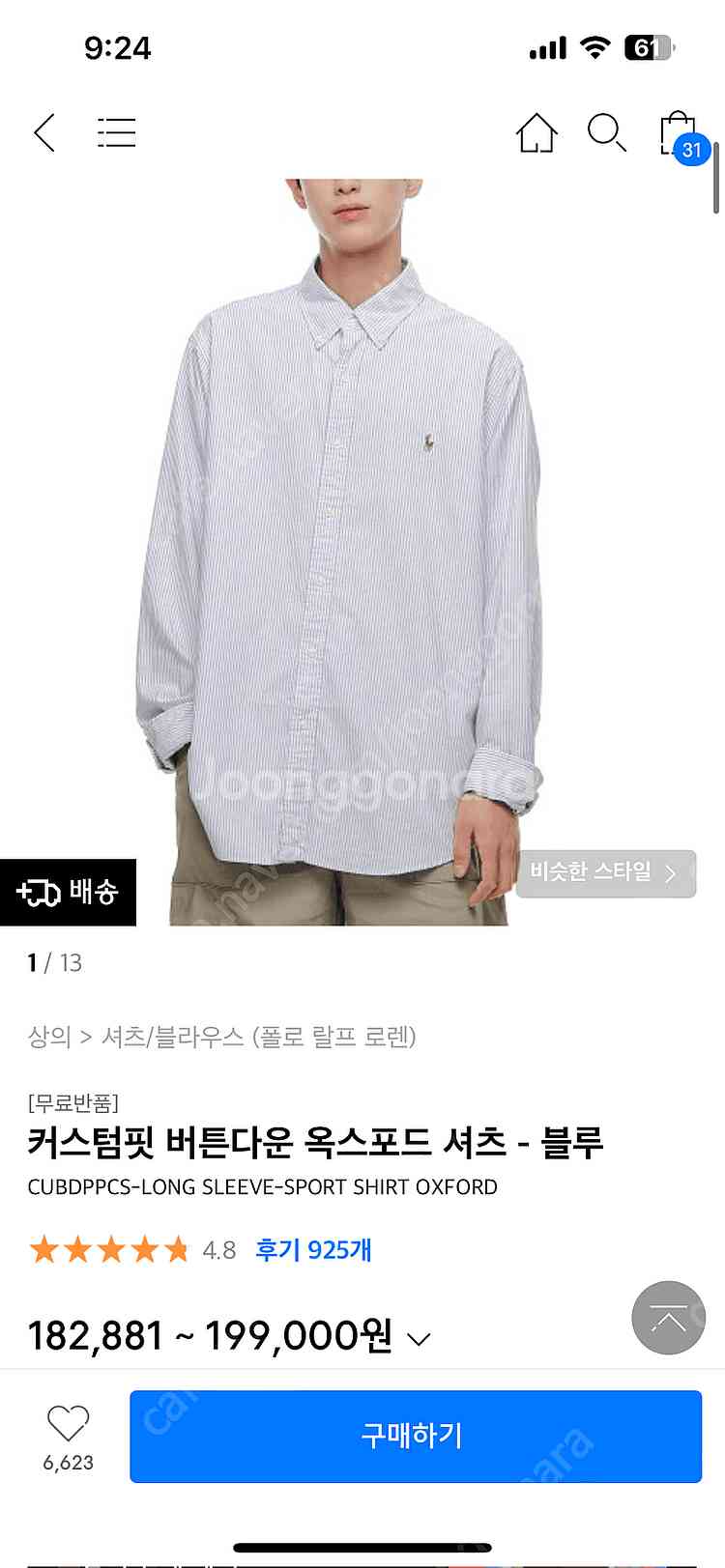 폴로 셔츠 m--0