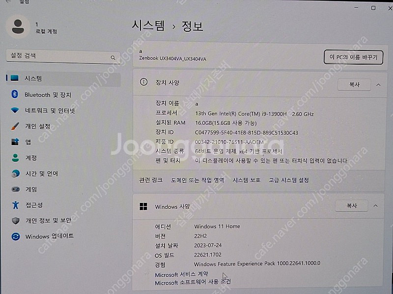 ASUS UX3404VA-M9129W i9 13900h...--7
