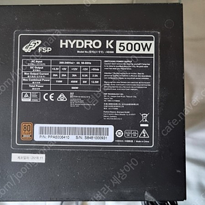 FSP Hydro K 500W 80PLUS BRONZE