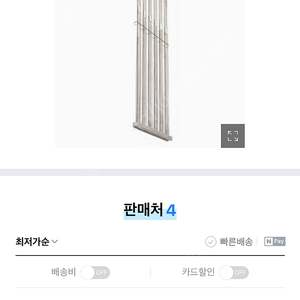 스텐레스 방범창