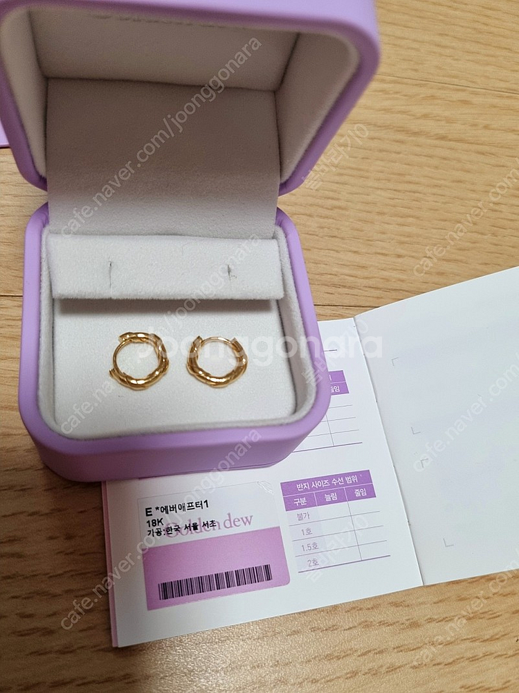 골든듀 에버애프터 귀걸이 팝니다 18k 옐골--2