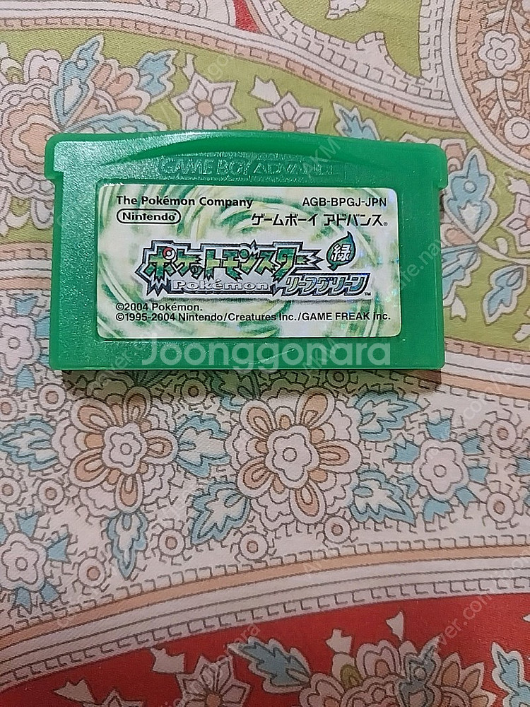 리프그린 판매합니다--1