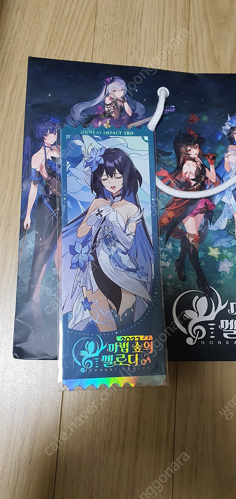 붕괴3rd음악회 특전 팝니다 | 중고나라 - 안심되는 중고거래