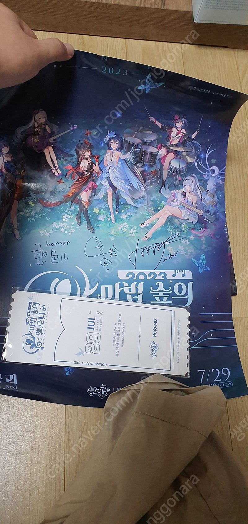 붕괴3rd음악회 특전 팝니다 | 중고나라 - 안심되는 중고거래