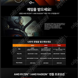 스타필드 스탠다드 에디션 팝니다