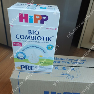 독일 내수용 힙프레 600g 팝니다.