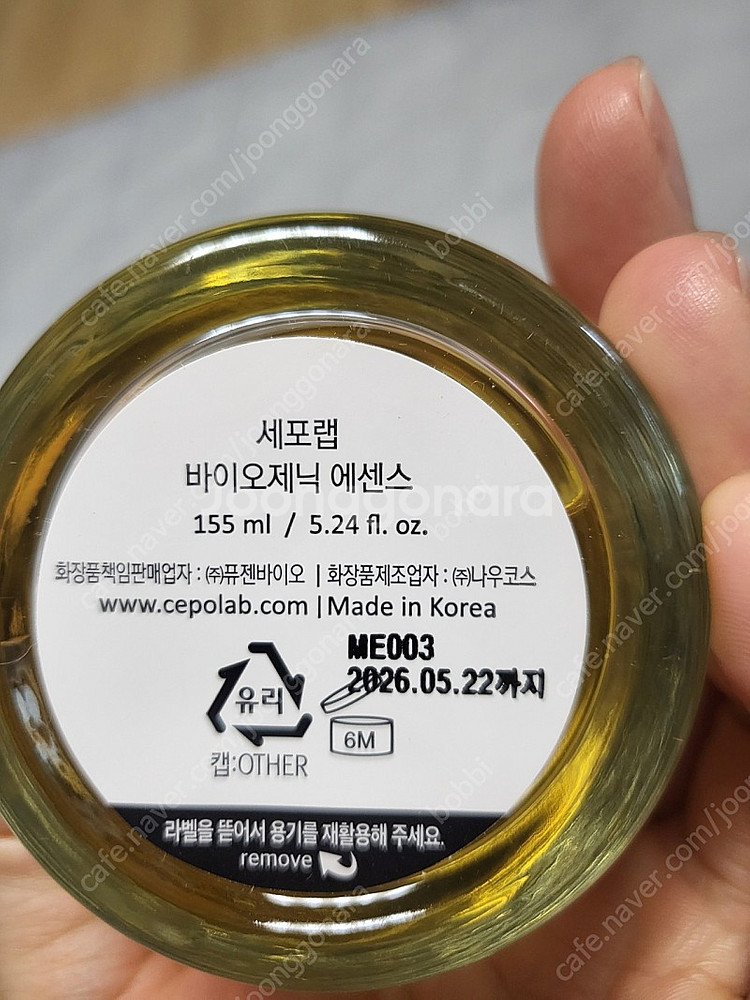 세포랩(조윤주)--1